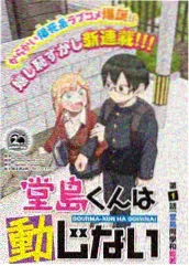 青山不改作品封面