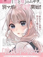 长夜书院作品封面